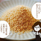 【2個セット】日本橋いなば園 国産万能旨味だし 200g ネコポス メール便送料無料