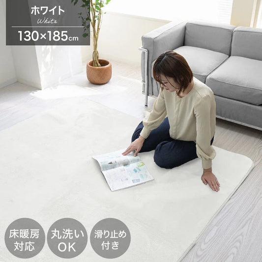 【Sサイズ】【ホワイト】ラグ 洗える フランネルラグ 軽量 滑り止め 200×250 185×185 130×185 ラグマット おしゃれ 絨毯 マット フランネル 長方形 四角 ラグカーペット 夏 冬 カーペット 北欧 ウォッシャブル ホットカーペット対応 床暖房対応