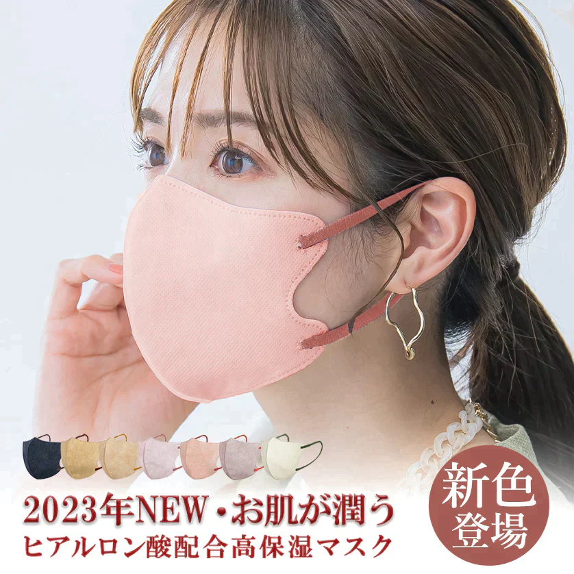 【ビスケット40枚】夏用マスク・通気性改良3層薄型・美容医師監修 接触冷感マスク ヒアルロン酸 保湿 3dマスク バイカラーマスク 不織布 立体 ノーズワイヤーフィット感UP 血色マスク くちばし 3Dマスク 使い捨て 小顔チークマスク 耳が痛くならない 飛沫防止 平ゴム 耳が痛くならない送料無料