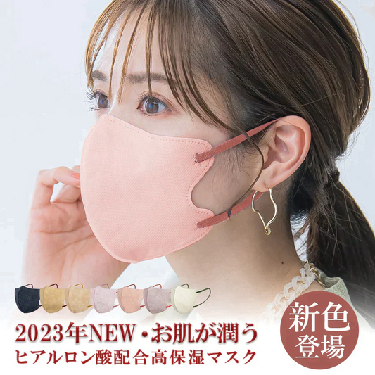 【ビスケット40枚】夏用マスク・通気性改良3層薄型・美容医師監修 接触冷感マスク ヒアルロン酸 保湿 3dマスク バイカラーマスク 不織布 立体 ノーズワイヤーフィット感UP 血色マスク くちばし 3Dマスク 使い捨て 小顔チークマスク 耳が痛くならない 飛沫防止 平ゴム 耳が痛くならない送料無料