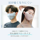 日焼け防止専用マスク 「ピンク」 冷感 UVカット 洗える 接触冷感 3D立体 完全遮光 日焼け防止 保湿効果 目尻保護 UPF50+ 花粉対策 小顔効果 MASK