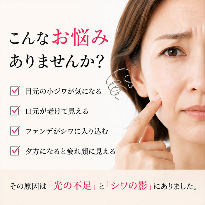 【目元のシワ隠し】アイクリーム しわ たるみ 40代 50代 60代 目元ケア リフトアップ ハリ しわ取り 目の下のたるみ 小じわ ほうれい線 エイジングケア 日本製 / トミーリッチ マジックリンクルスティック