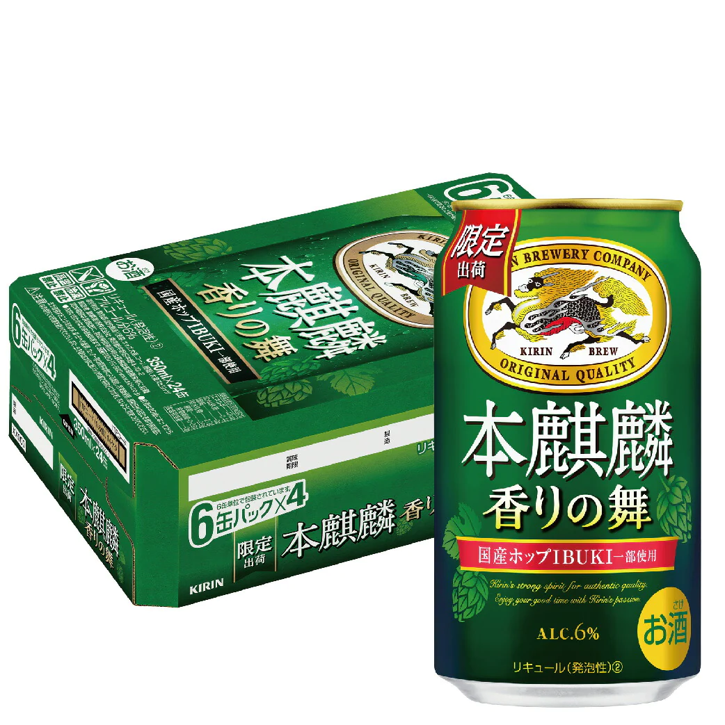 キリン 本麒麟 香りの舞 350ml×1ケース/24本