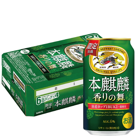 キリン 本麒麟 香りの舞 350ml×1ケース/24本