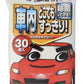 激落ち車内のウェットシート３０枚入り 容量30枚 ムサシホルト カー用品・洗剤・クリーナー
