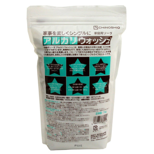 アルカリウォッシュ　１ｋｇ 容量1KG ちのしお社 住居洗剤・重曹
