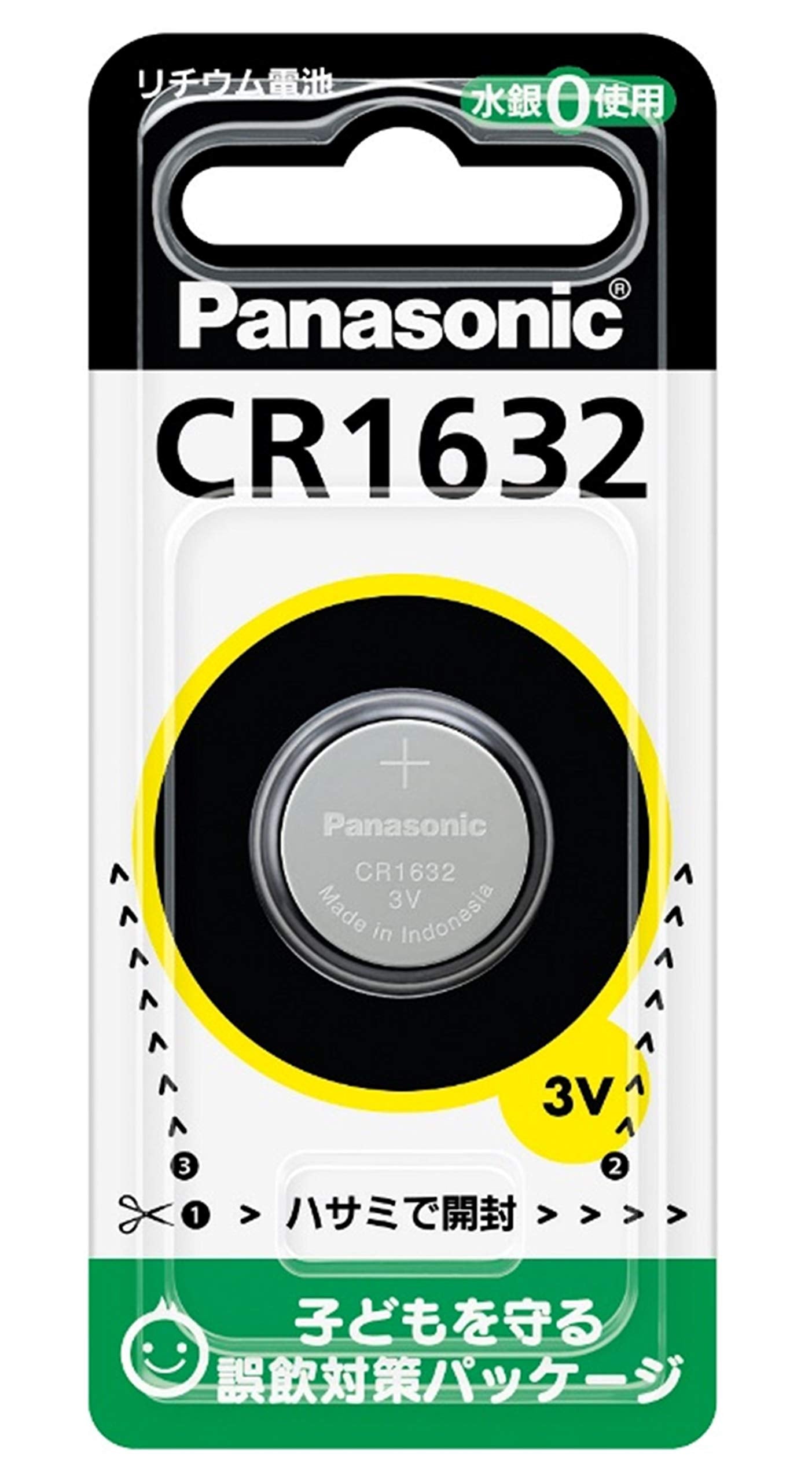 コイン形リチウム電池　ＣＲ－１６３２ 容量1個 パナソニック 乾電池