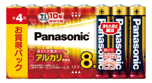 ＬＲ０３ＸＪ／８ＳＷ　アルカリ単４＊８Ｐ 容量8P パナソニック 乾電池