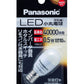 ＬＥＤ小丸球　ＬＤＴ１ＬＨＥ１２ 容量1個 パナソニック 電球