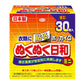 ホッカイロ　ぬくぬく日和　貼るミニ３０個 容量30個 興和 カイロ