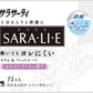サラサーティSara・li・e　ホワイトブーケの香り　72個 容量72個 小林製薬 生理用品