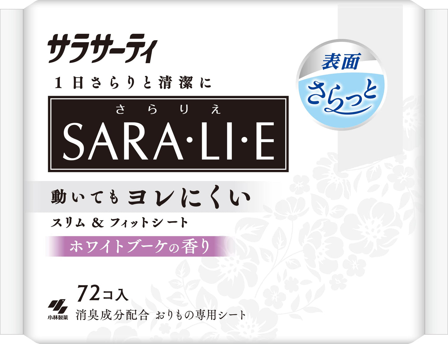 サラサーティSara・li・e　ホワイトブーケの香り　72個 容量72個 小林製薬 生理用品