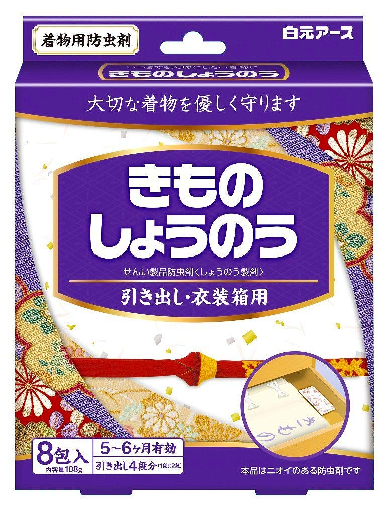 きものしょうのう 容量8包 白元アース 防虫剤