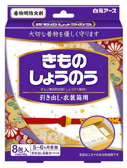 きものしょうのう 容量8包 白元アース 防虫剤