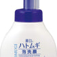 麗白　ハトムギ泡洗顔　本体 容量160ML 熊野油脂 洗顔・クレンジング