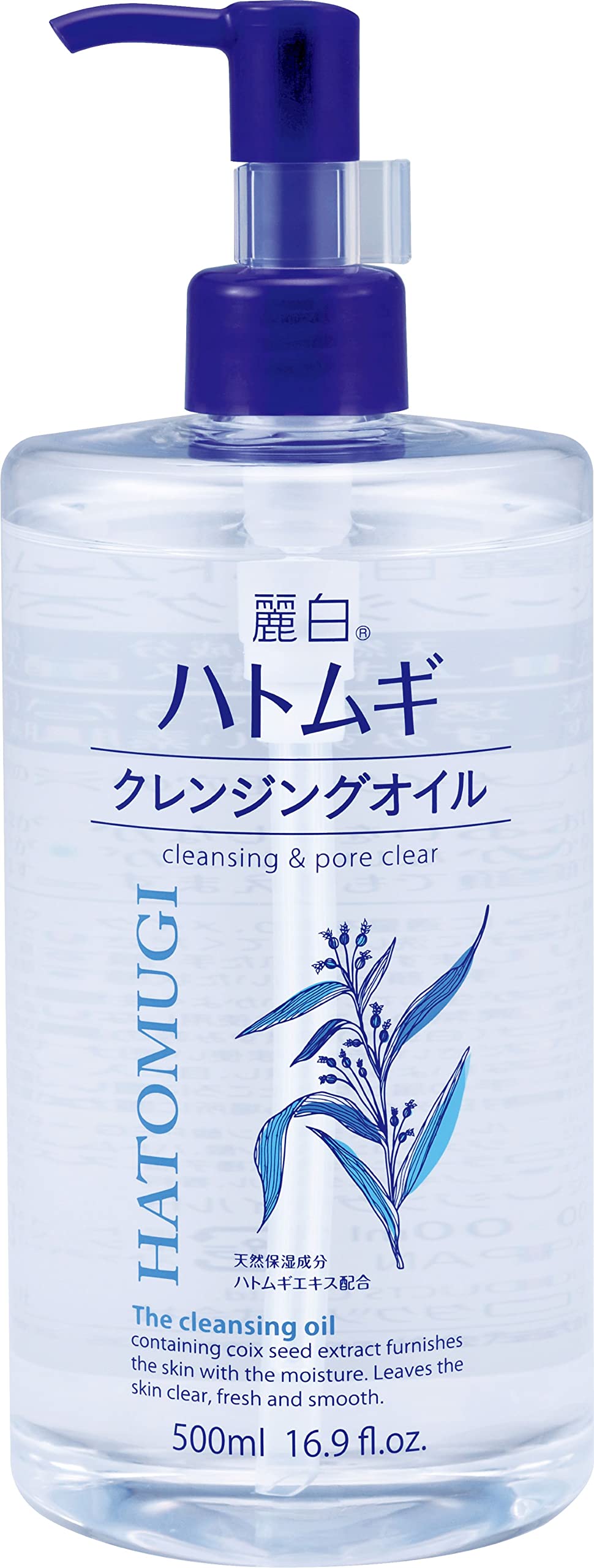 麗白　ハトムギクレンジングオイル　５００ｍｌ 容量500ML 熊野油脂 メイク落とし・クレンジング