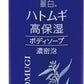 麗白　ハトムギ高保湿ボディソープ 容量600ML 熊野油脂 ボディソープ