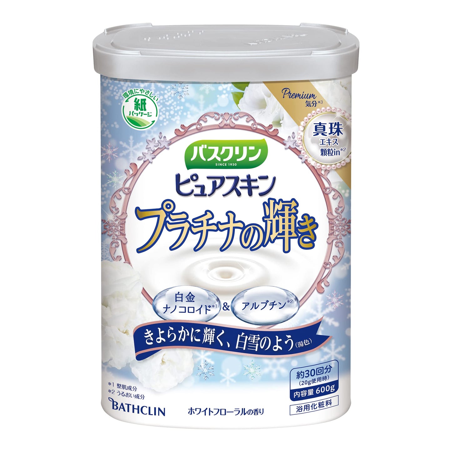 バスクリン　ピュアスキン　プラチナの輝き　６００ｇ 容量600G バスクリン 入浴剤