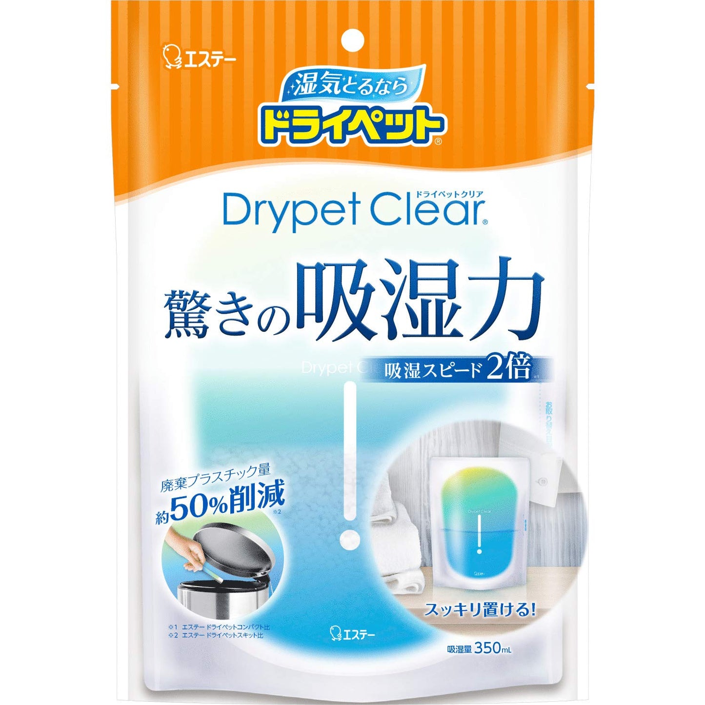 ドライペット　クリア 容量350ML エステー 除湿剤