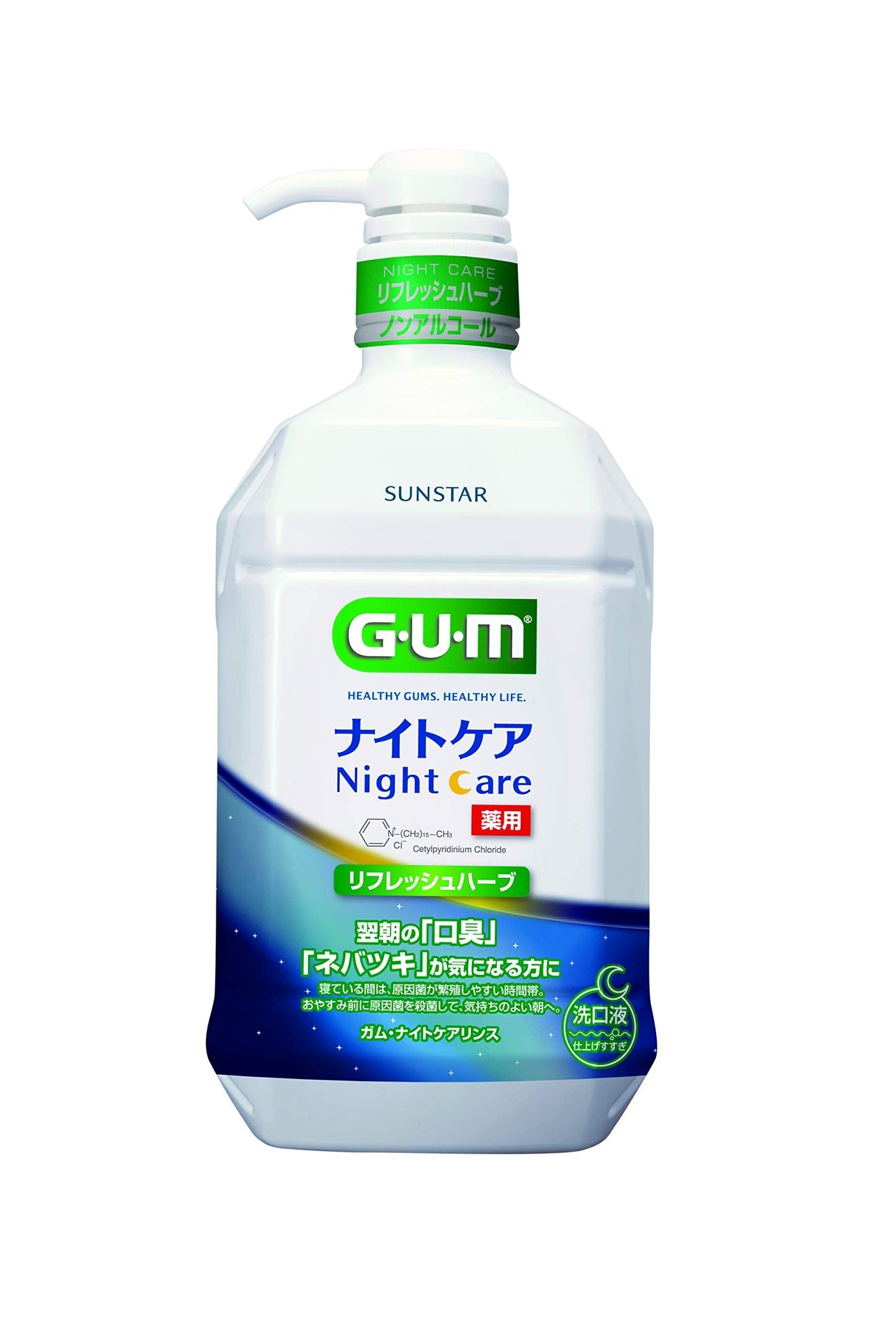 ガム・ナイトケアリンス　［リフレッシュハーブタイプ　］　９００ＭＬ 容量900MLマウスウォッシュ