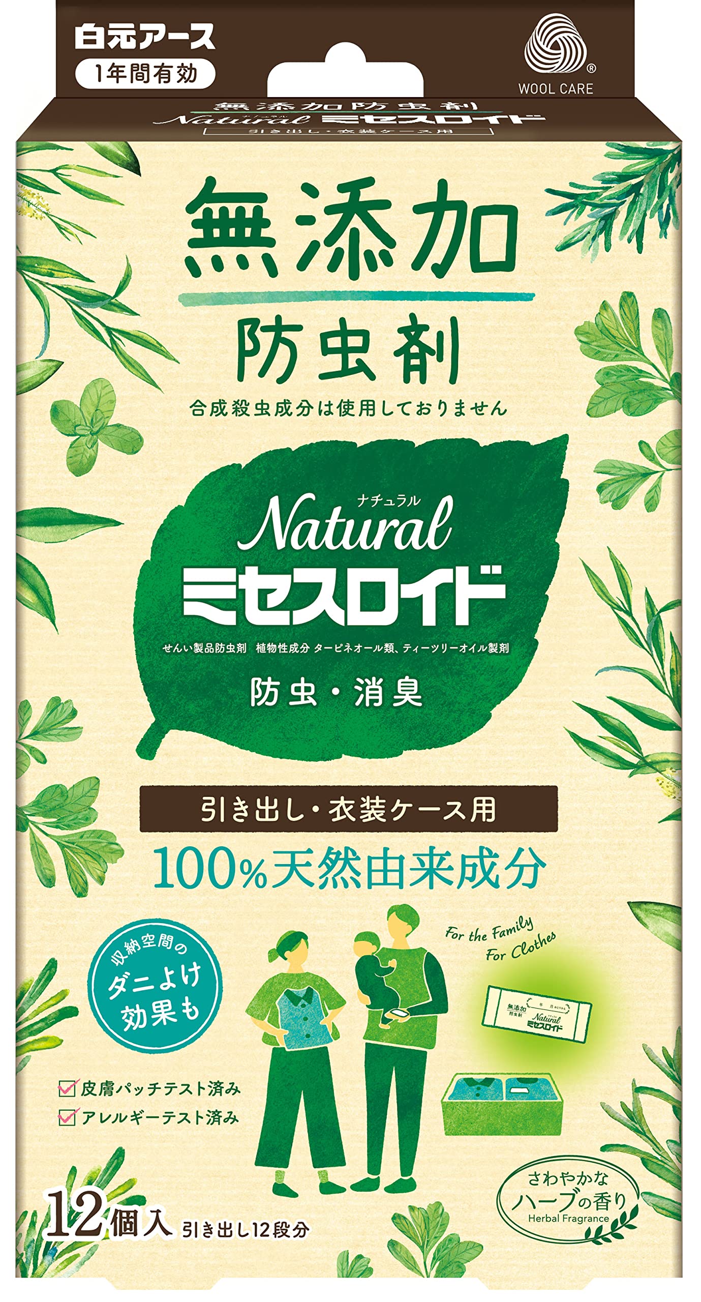 Ｎａｔｕｒａｌミセスロイド引き出し用　１２個入 容量12個 白元アース 防虫剤