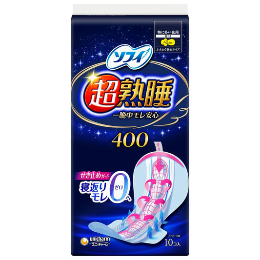 ソフィ超熟睡ガ－ド４００　１０枚 容量10枚 ユニ・チャーム（ユニチャーム） 生理用品
