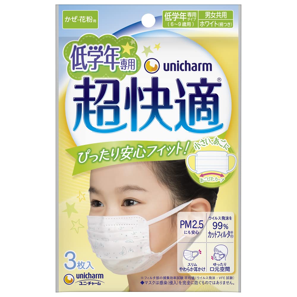 超快適マスク低学年専用タイプ５枚 容量5枚 ユニ・チャーム（ユニチャーム） マスク