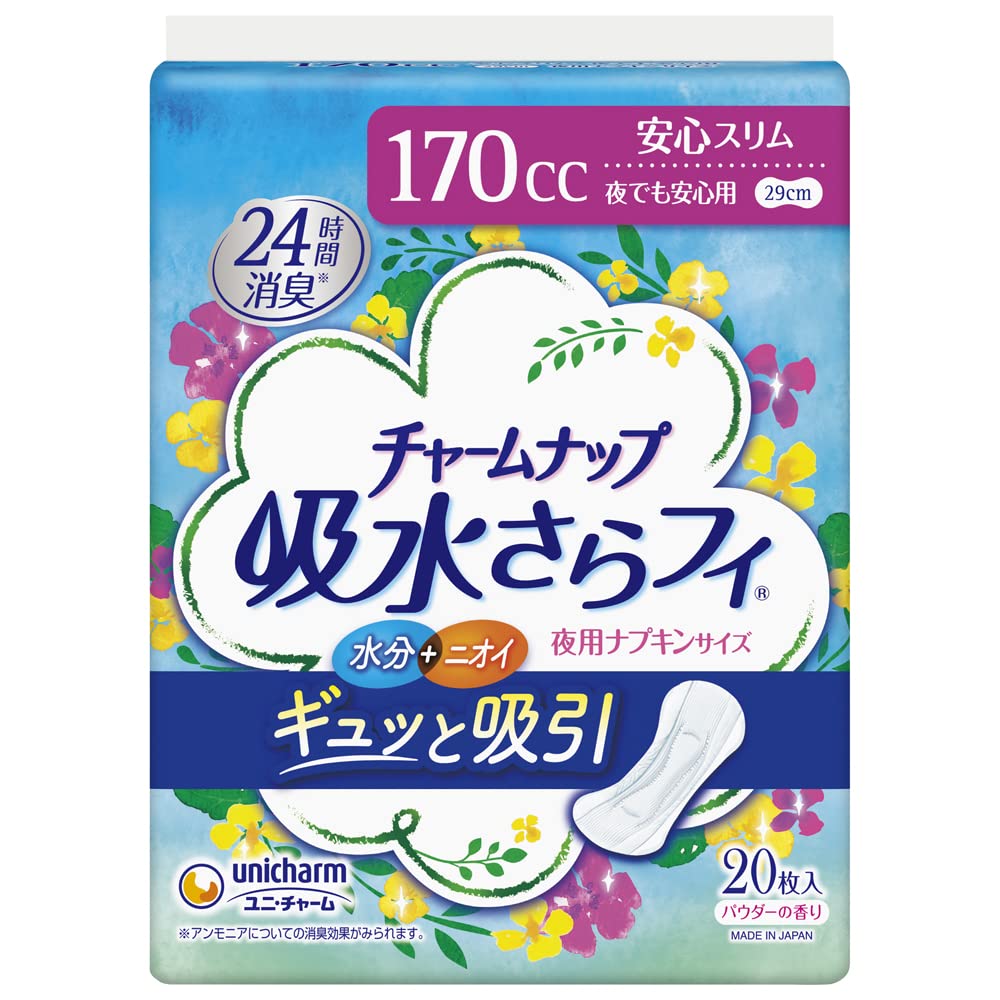 チャ－ムナップ夜でも安心用２０枚 容量20枚 ユニ・チャーム（ユニチャーム） 生理用品