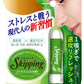 スキッピング　シトラスミントの香り 容量1個 ＵＹＥＫＩ 花粉症用品