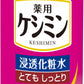 ケシミン浸透化粧水とてもしっとり　１６０ｍＬ 容量160ML 小林製薬 化粧水・ローション