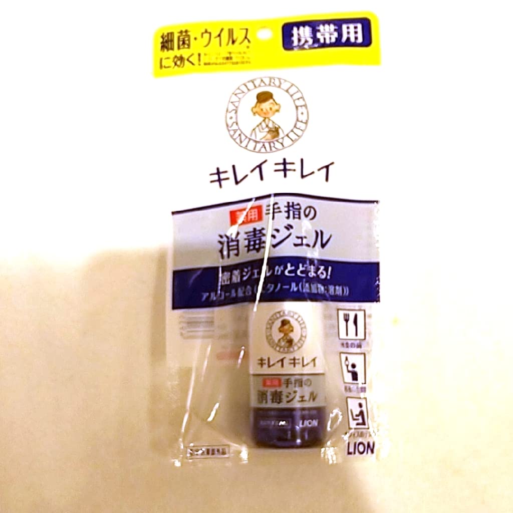 キレイキレイ薬用ハンドジェル　携帯用 容量28ML ライオン ハンドソープ