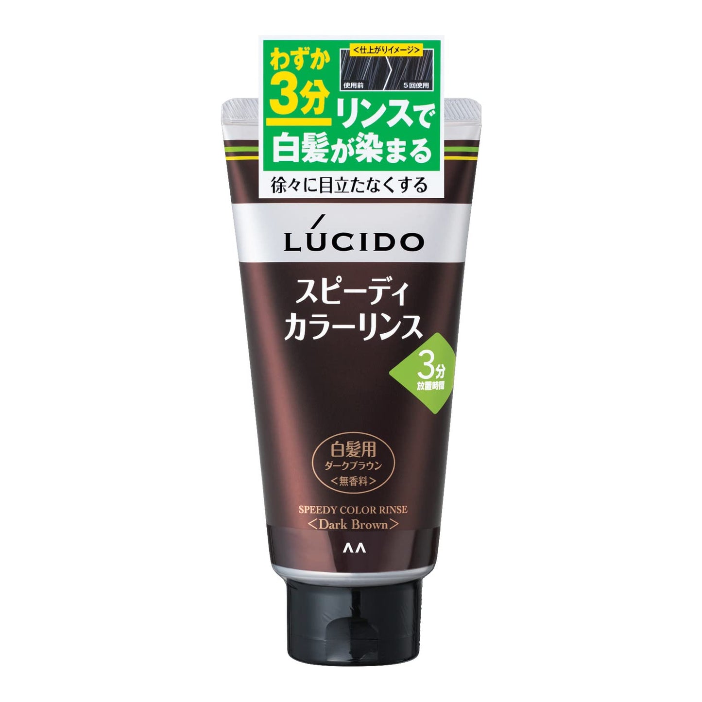 ルシード　スピーディカラーリンス　ダークブラウン 容量160G マンダム ヘアカラー