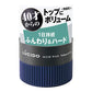 ルシード　ヘアワックス　ボリューム＆ハード 容量80G マンダム スタイリング