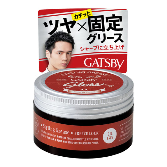 ギャツビー　スタイリンググリース　フリーズロック 容量100G マンダム スタイリング