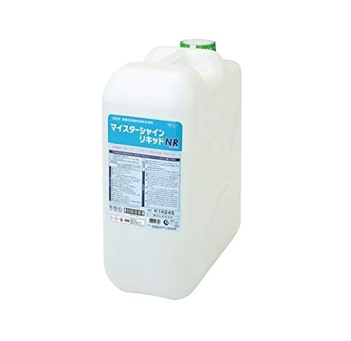 マイスターシャインリキッドＮＲ　２５ｋｇ 容量25000G ライオンハイジーン 台所用品