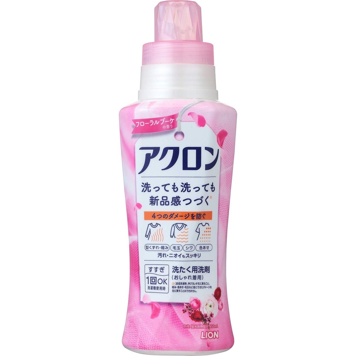 アクロン　フローラルブーケの香り　本体 容量450ML ライオン 衣料用洗剤