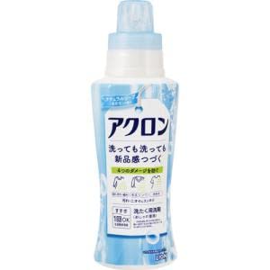 アクロン　ナチュラルソープの香り　本体 容量450ML ライオン 衣料用洗剤