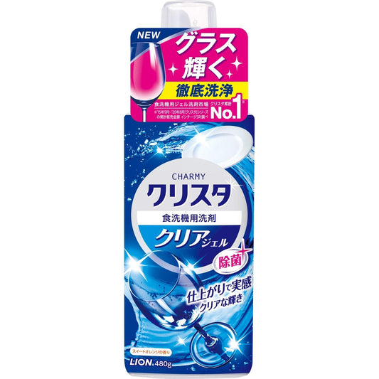 ＣＨＡＲＭＹ　クリスタ　クリアジェル　本体 容量480G ライオン 自動食器洗い洗剤