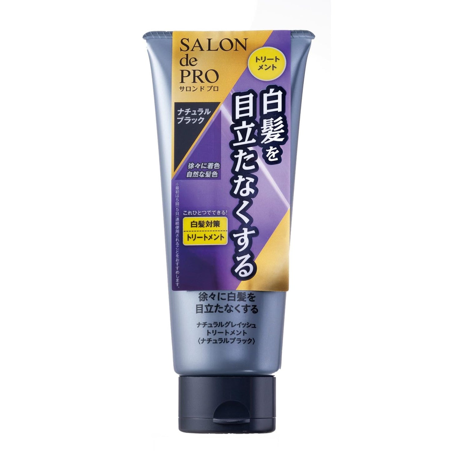 サロンドプロ　ナチュラルグレイッシュ　トリートメント　＜ナチュラルブラック＞ 容量180G ヘアカラー