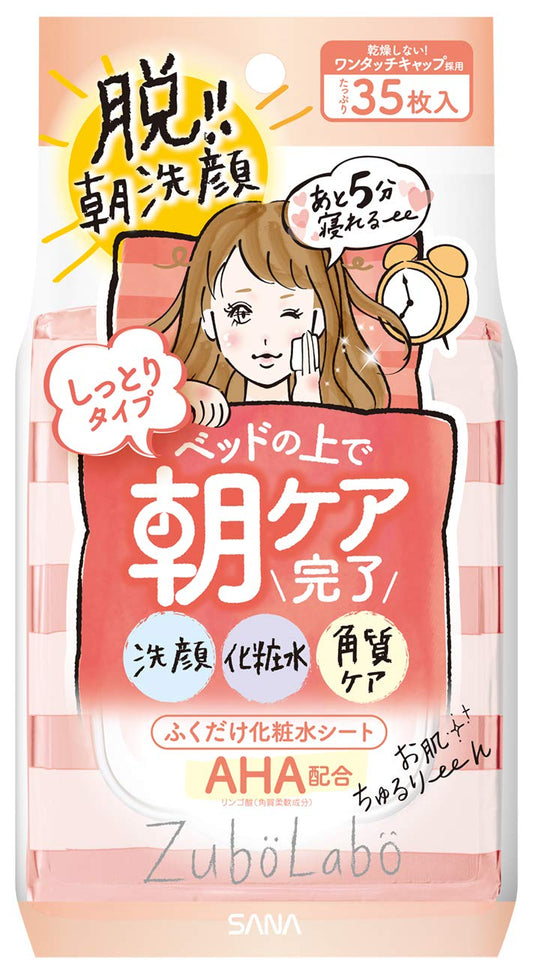 サナ　ズボラボ　朝用ふき取り化粧水シート　しっとりタイプ 容量35枚 常盤薬品 化粧水・ローション