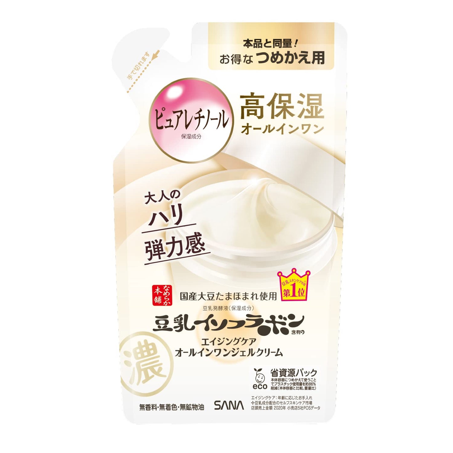 サナ　なめらか本舗　リンクルジェルクリーム　Ｎ　つめかえ用 容量100G 常盤薬品 化粧品
