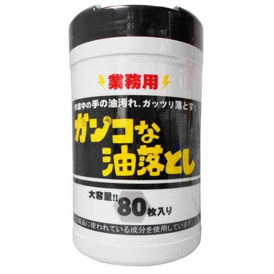 業務用ガンコな油落としウエットシートボトル 容量80枚 コーヨー化成 住居洗剤・レンジ