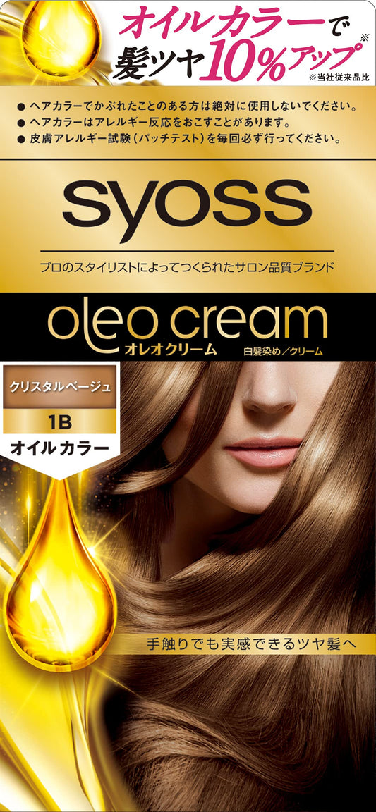 サイオス　オレオクリーム　ヘアカラー　１Ｂ　クリスタルベージュ 容量100G ヘアカラー・白髪用