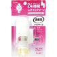 消臭力　プラグタイプ　本体　ホワイトフローラルの香り 容量20ML エステー 芳香剤・部屋用
