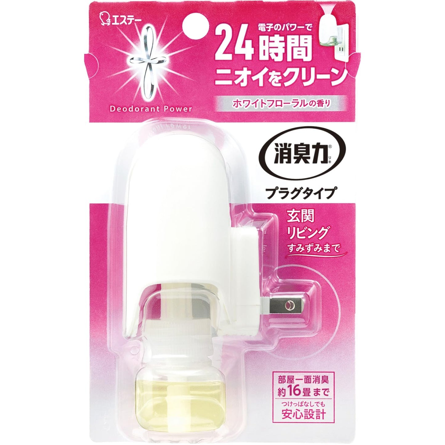 消臭力　プラグタイプ　本体　ホワイトフローラルの香り 容量20ML エステー 芳香剤・部屋用
