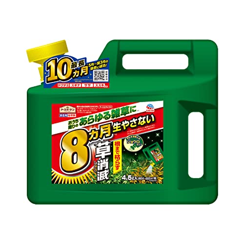 アースカマイラズ　草消滅 容量4500L アース製薬 園芸用品・除草剤