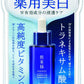 肌美精　ターニングケア美白　薬用美白美容液 容量30ML クラシエ 化粧品