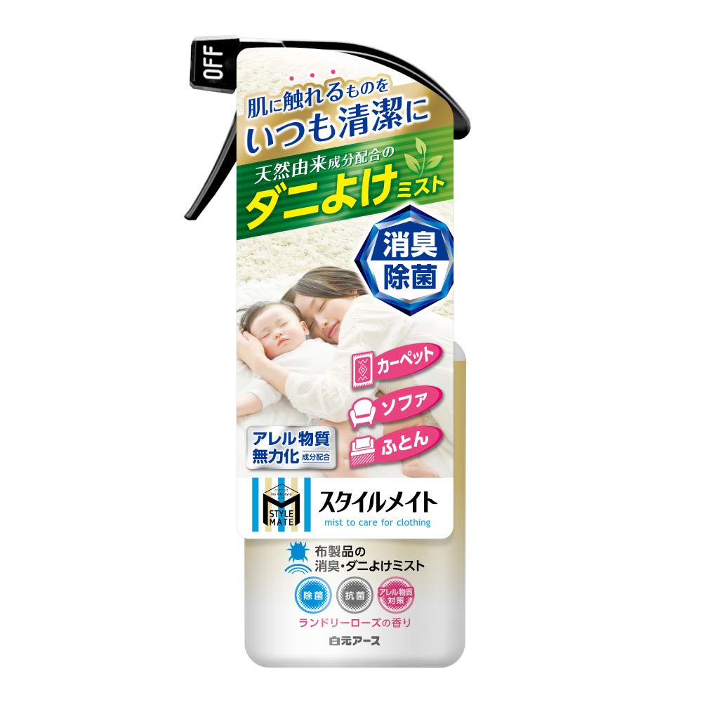 ミセスロイド　スタイルメイト　布製品の消臭・ダニよけミスト　230ｍｌ 容量230ML 白元アース 芳香剤