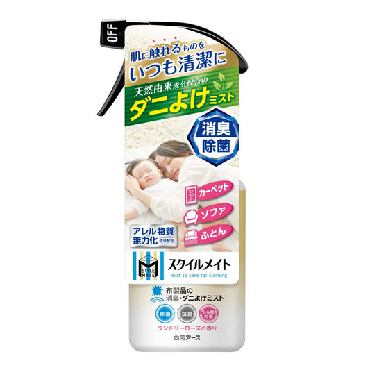 ミセスロイド　スタイルメイト　布製品の消臭・ダニよけミスト　230ｍｌ 容量230ML 白元アース 芳香剤