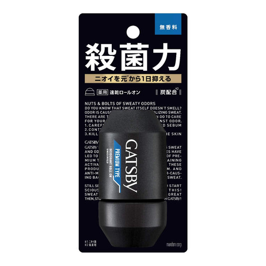 ギャツビー　プレミアムタイプデオドラントロールオン　無香料　（医薬部外品）容量60ML